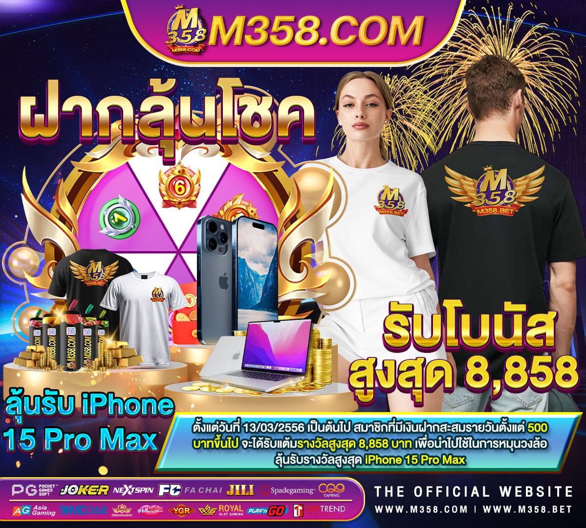 slot ฝากไม่มีขั้นต่ํา pg เว็บตรงไม่ผ่านเอเย่นต์ เว็บแท้ เว็บใหญ่ ลิขสิทธิ์แท้